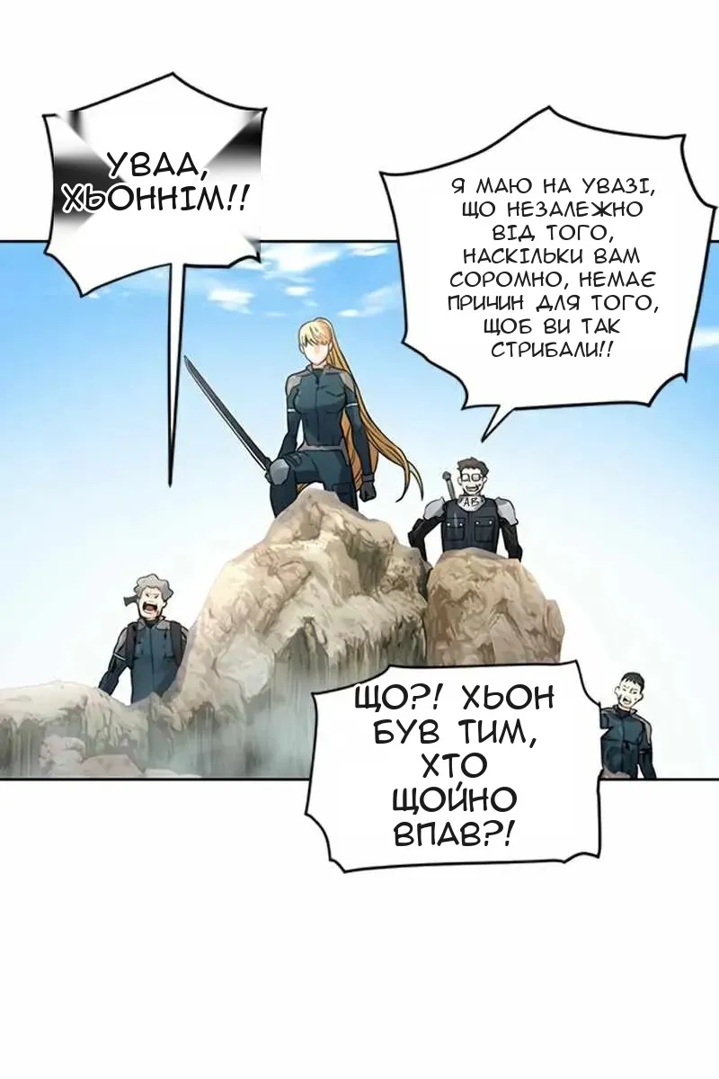 Сторінка 73