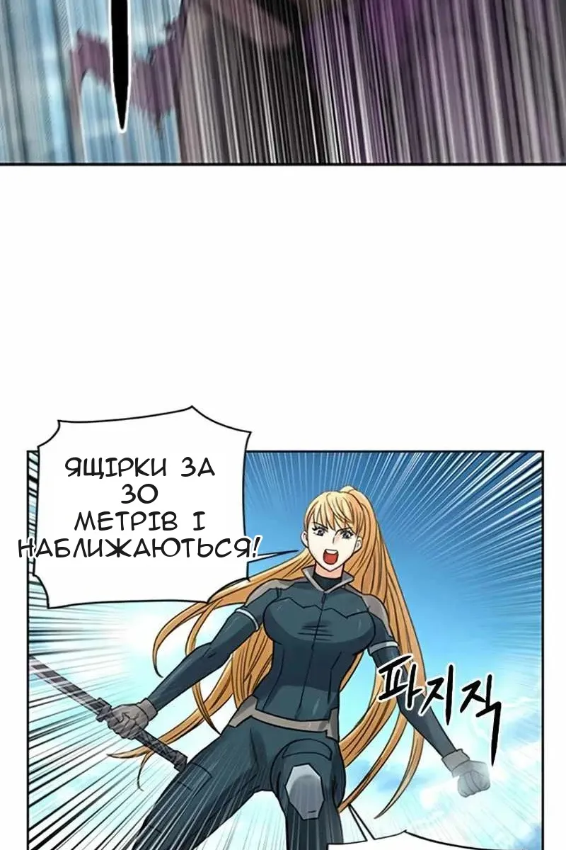 Сторінка 77