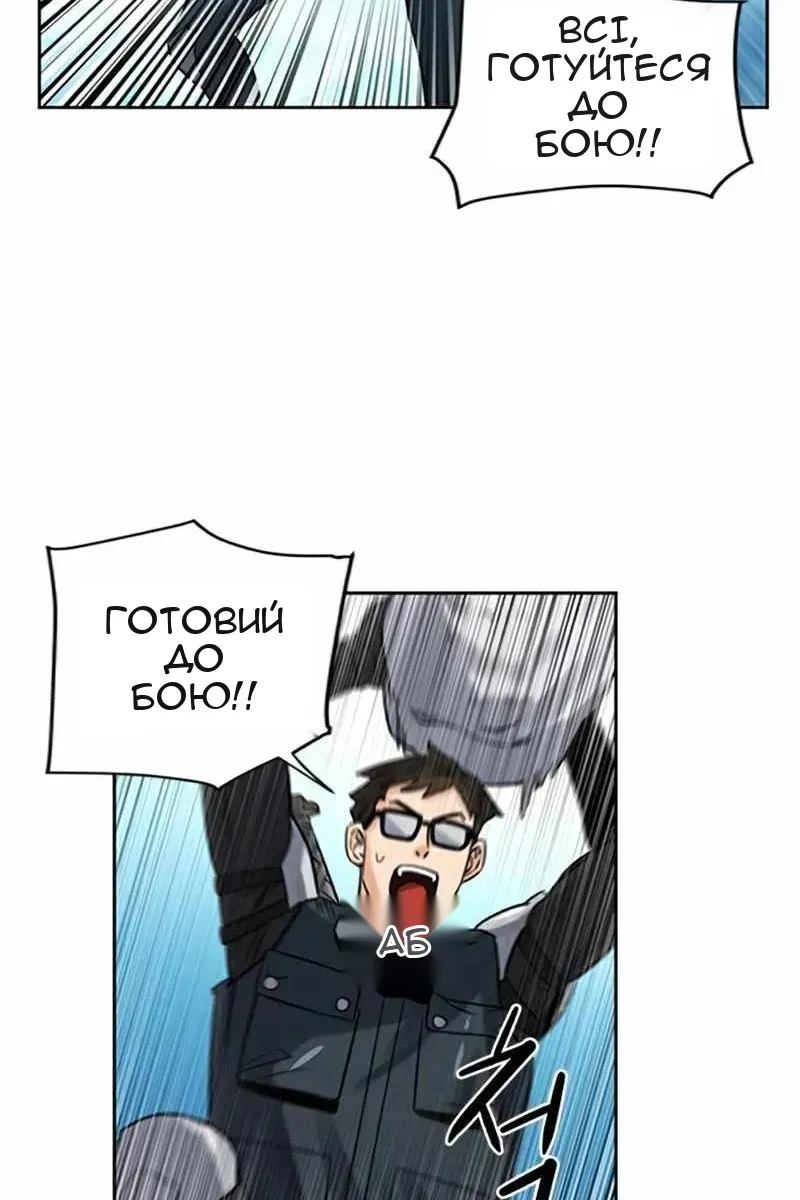 Сторінка 78