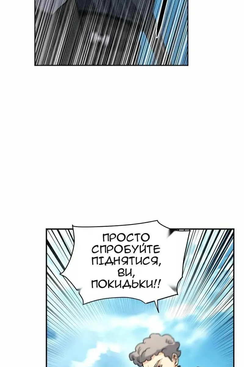 Сторінка 79