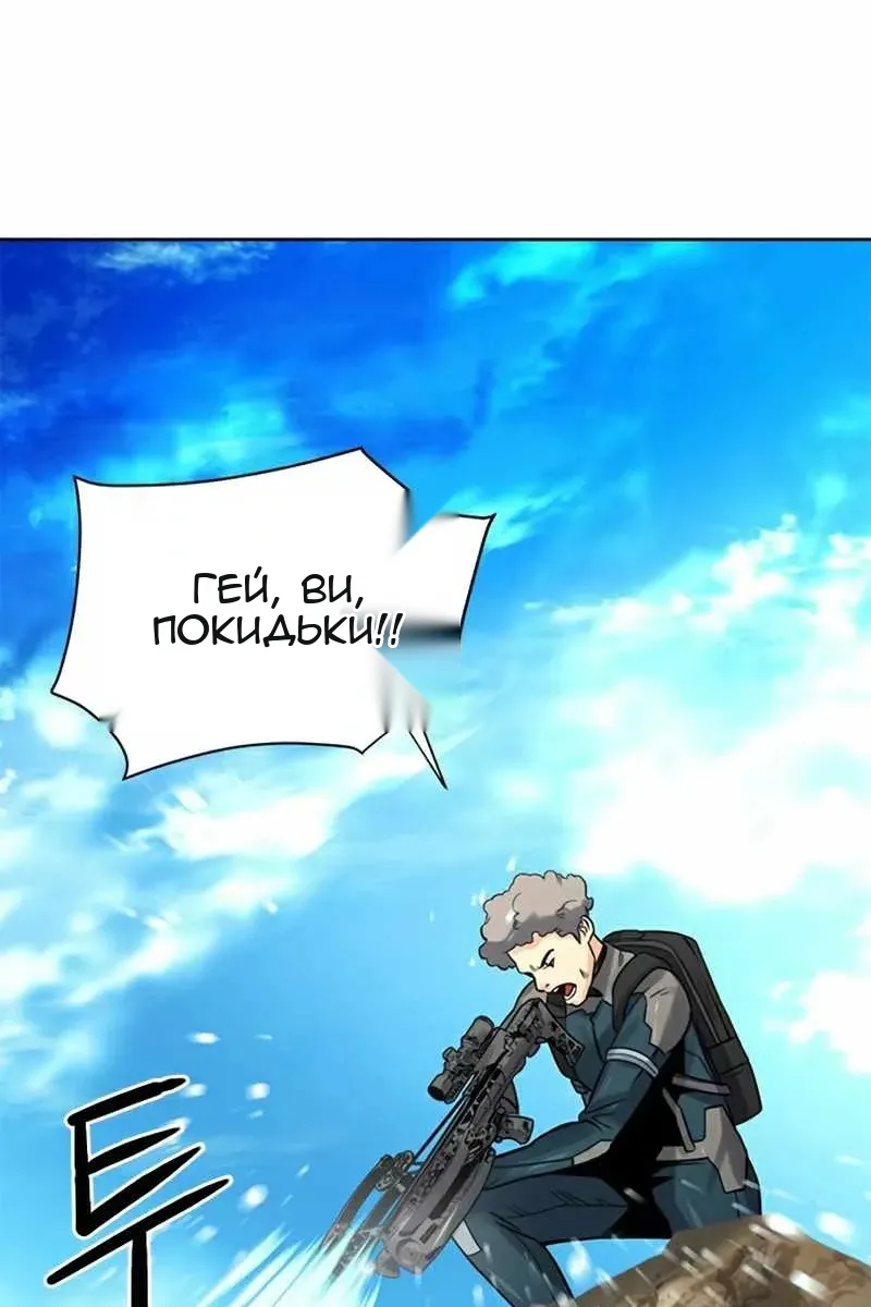 Сторінка 84