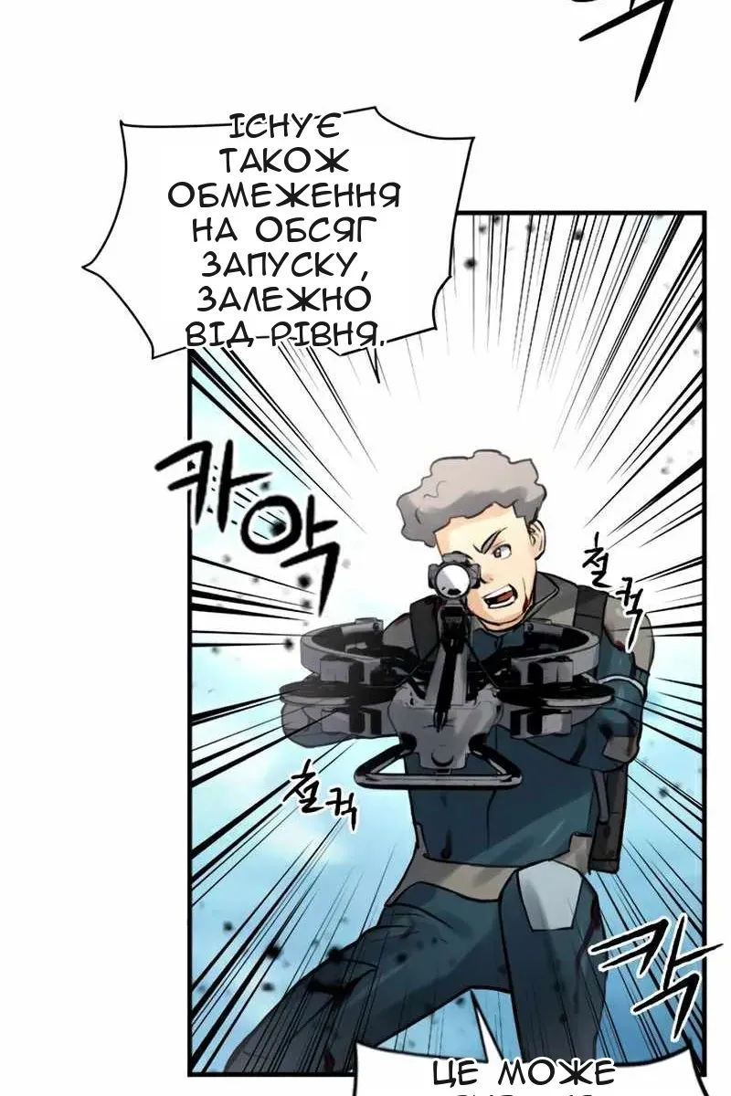 Сторінка 122