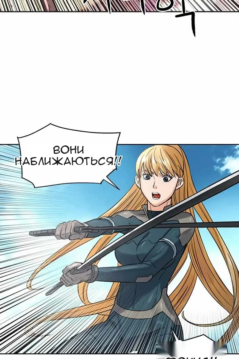 Сторінка 124