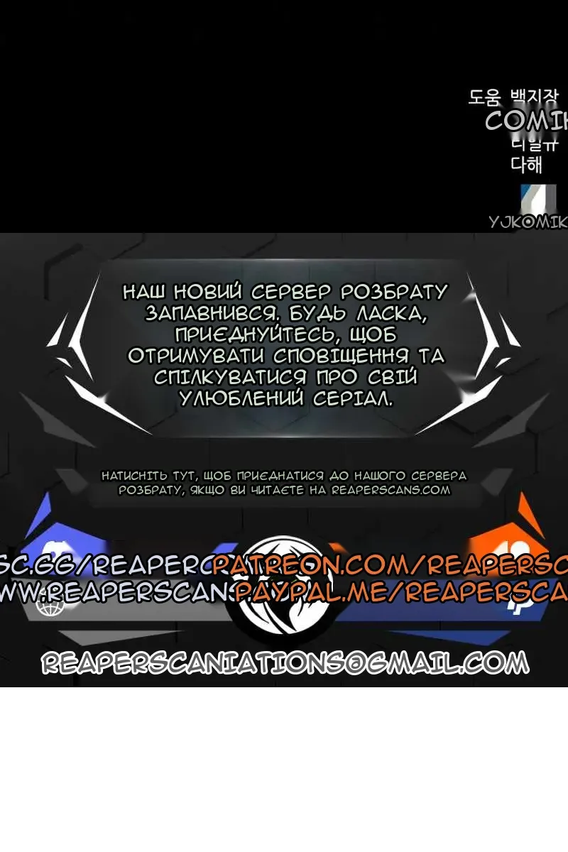 Сторінка 145