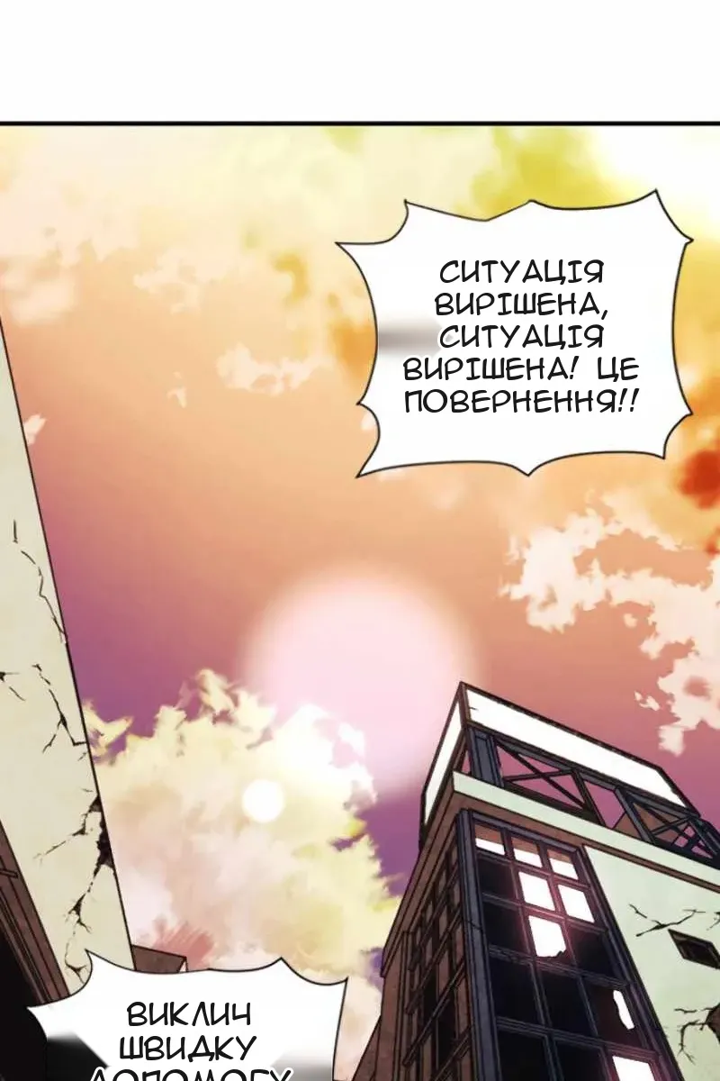 Сторінка 20
