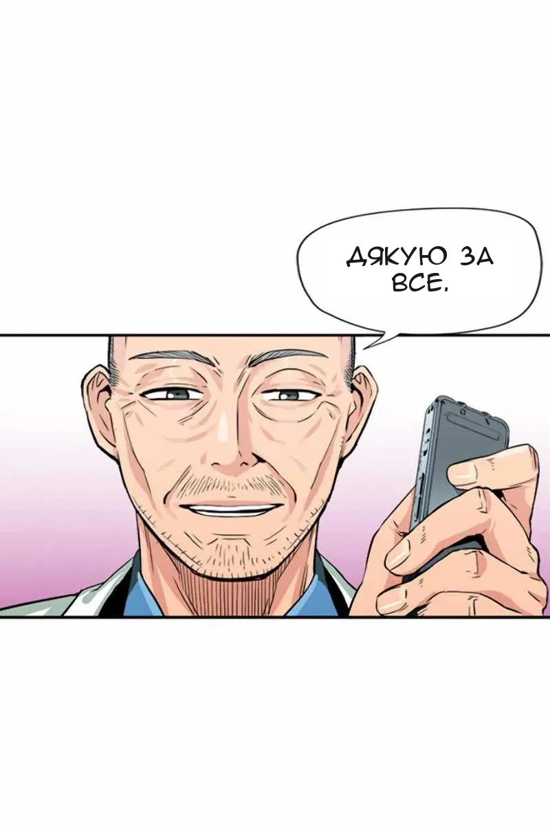 Сторінка 24