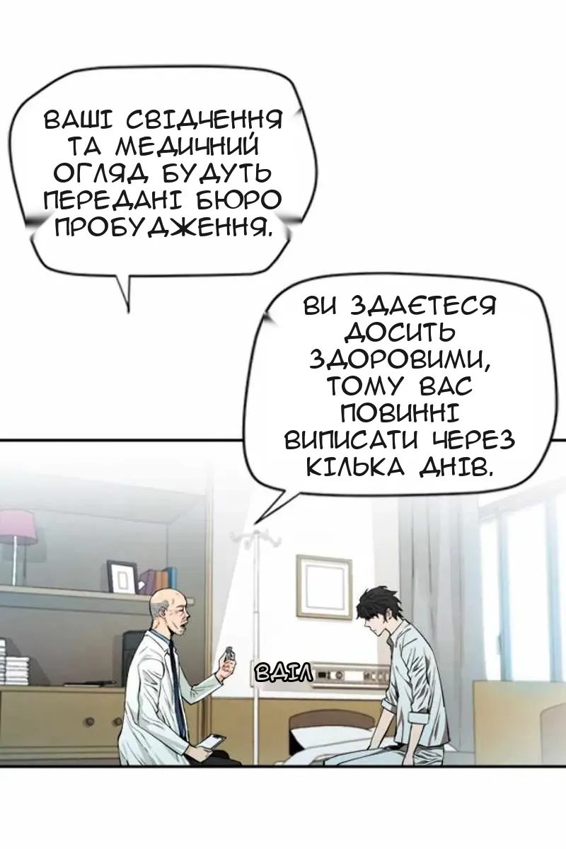 Сторінка 25