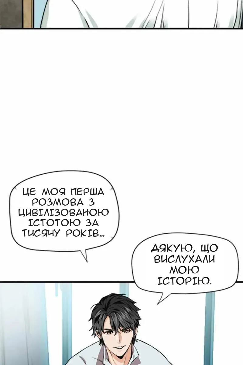 Сторінка 28