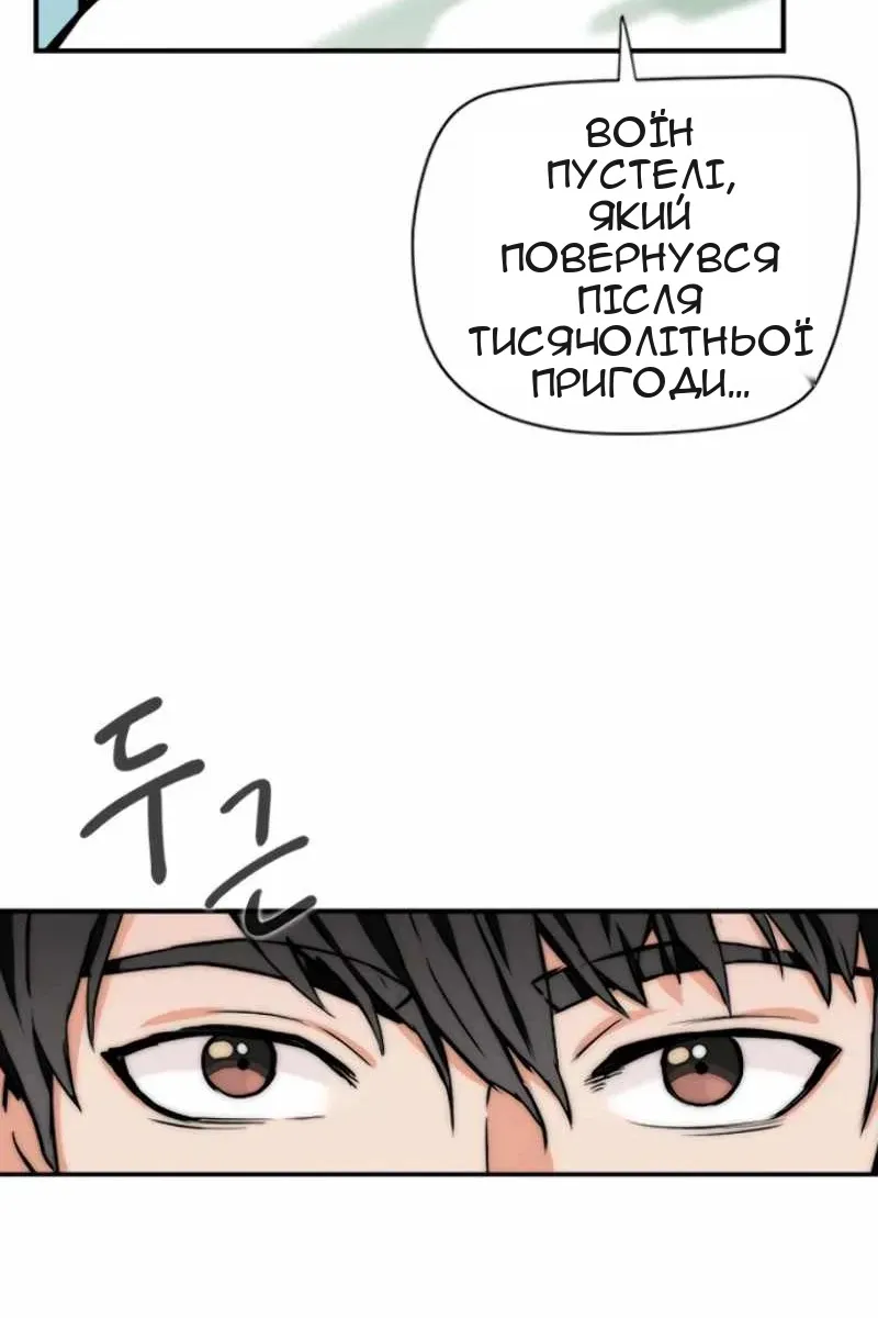 Сторінка 31