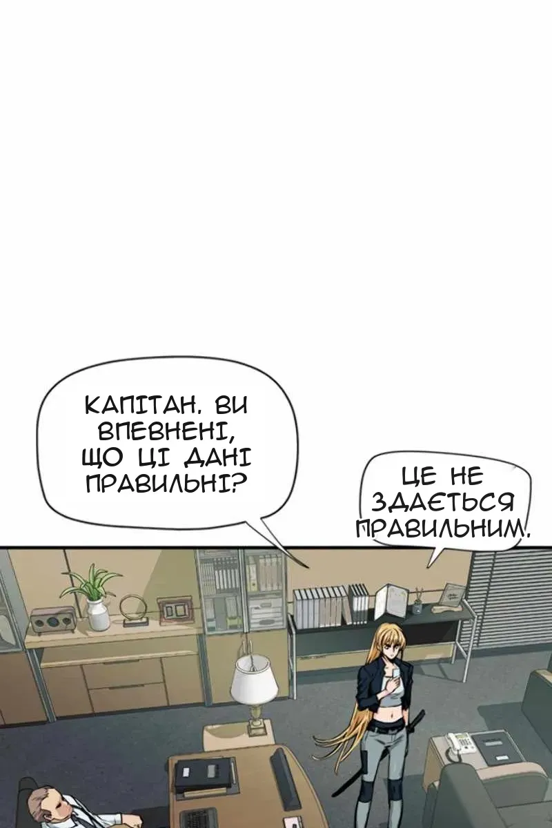 Сторінка 37