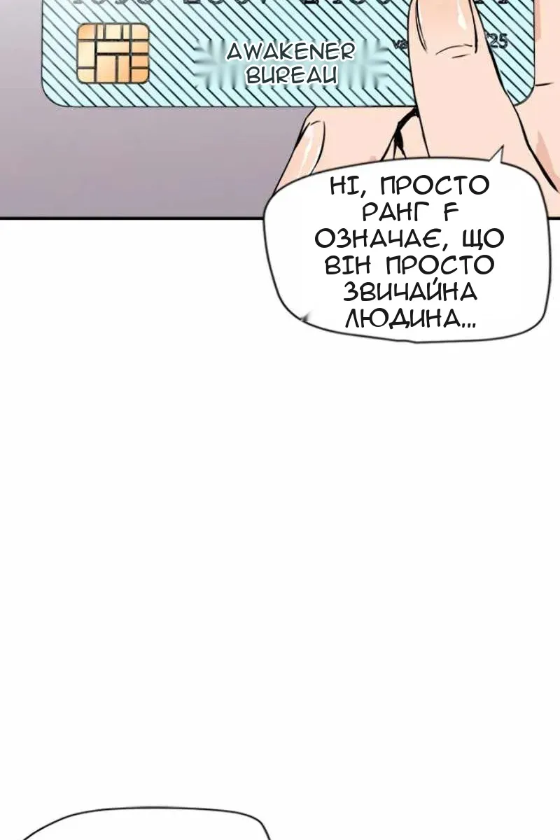 Сторінка 43
