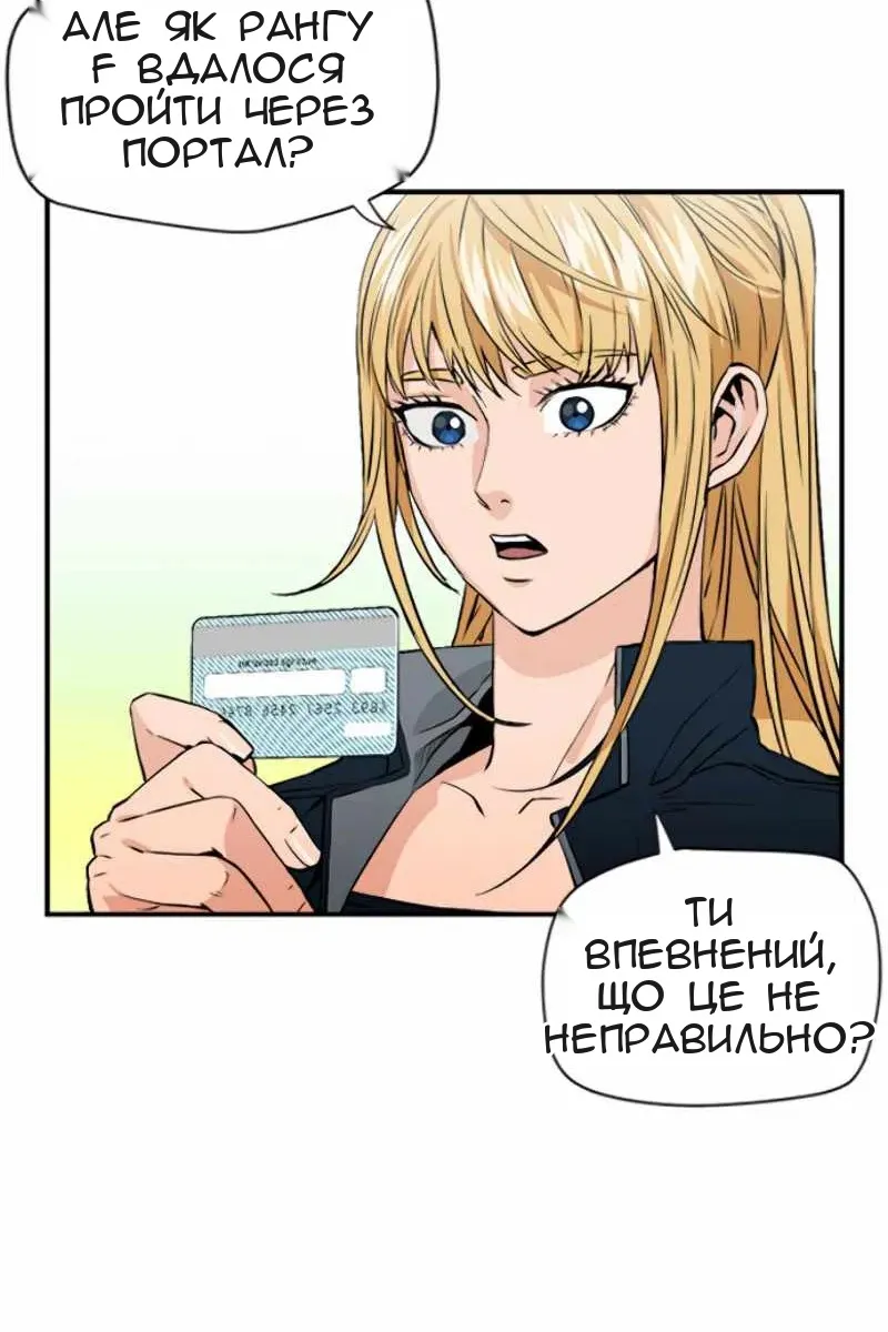 Сторінка 44
