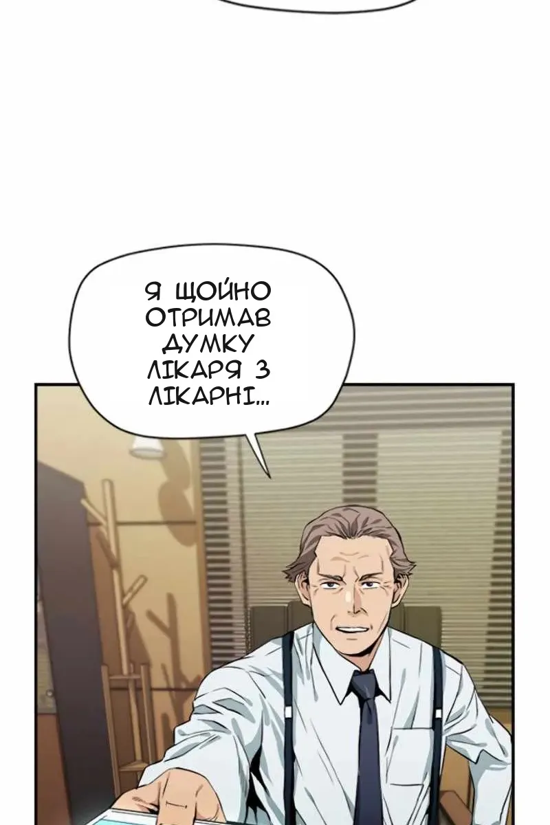 Сторінка 46