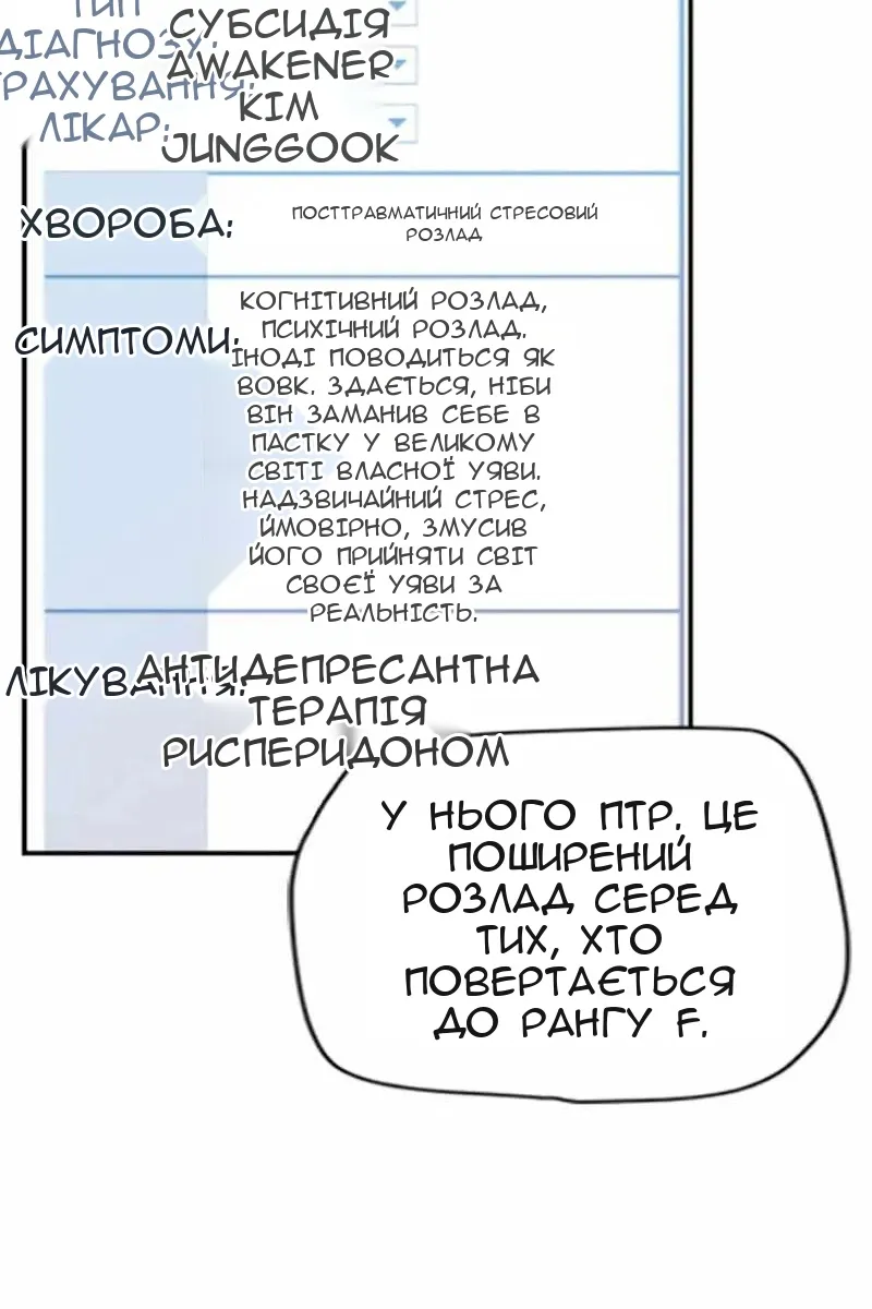 Сторінка 48