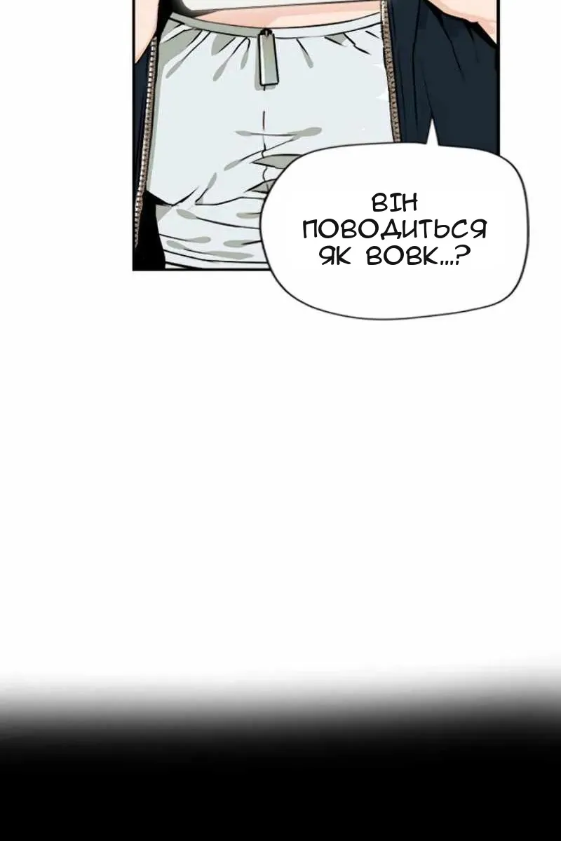 Сторінка 50