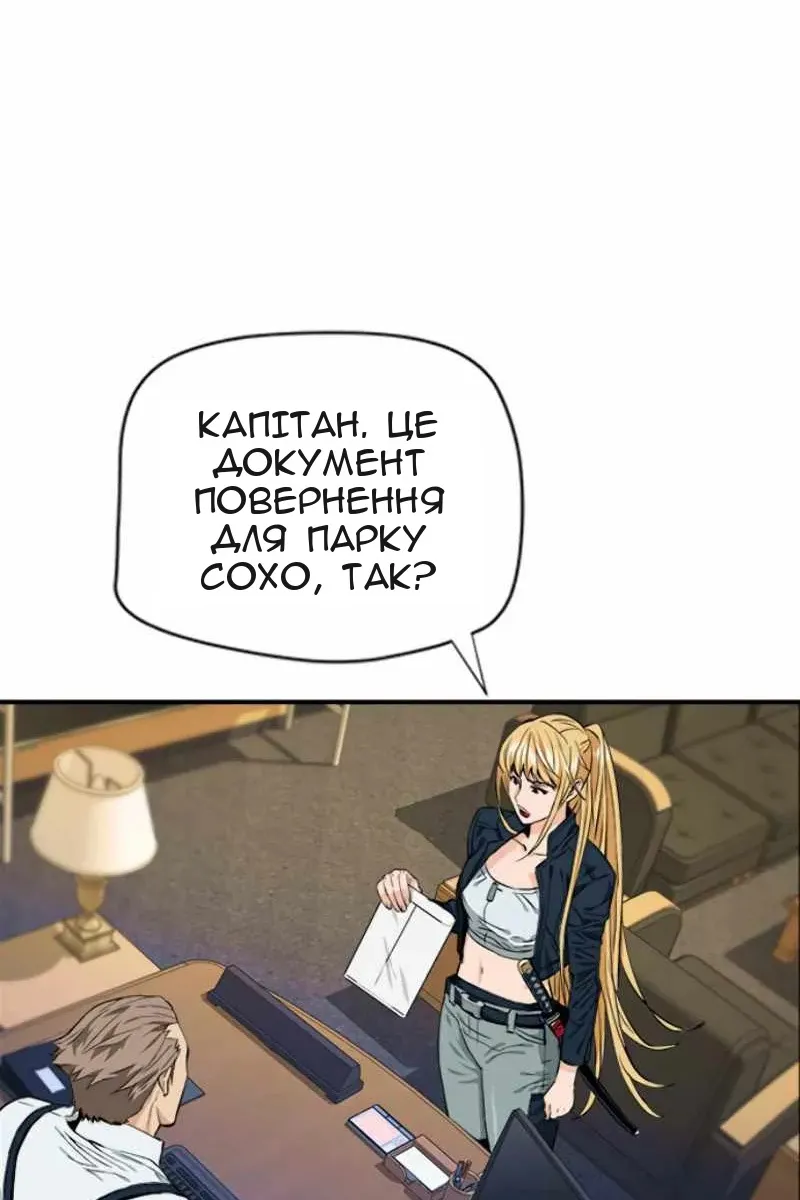 Сторінка 53