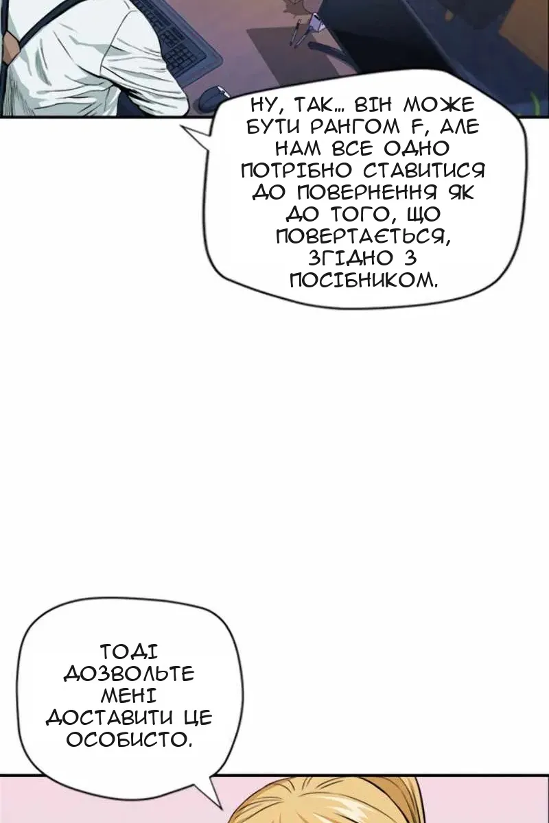 Сторінка 54