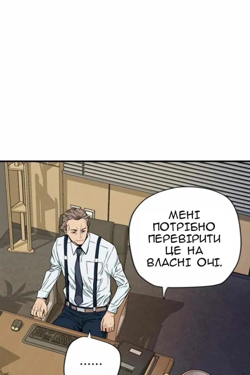Сторінка 57