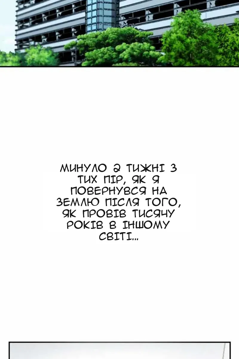 Сторінка 61