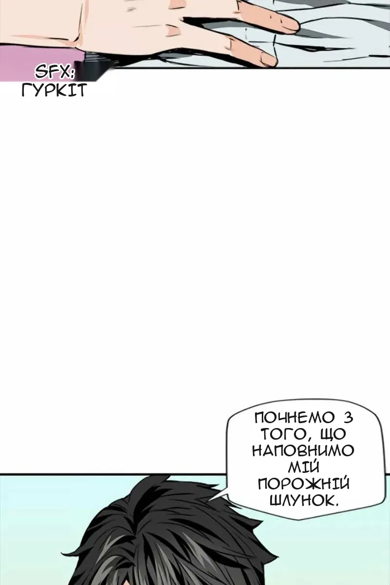 Сторінка 70