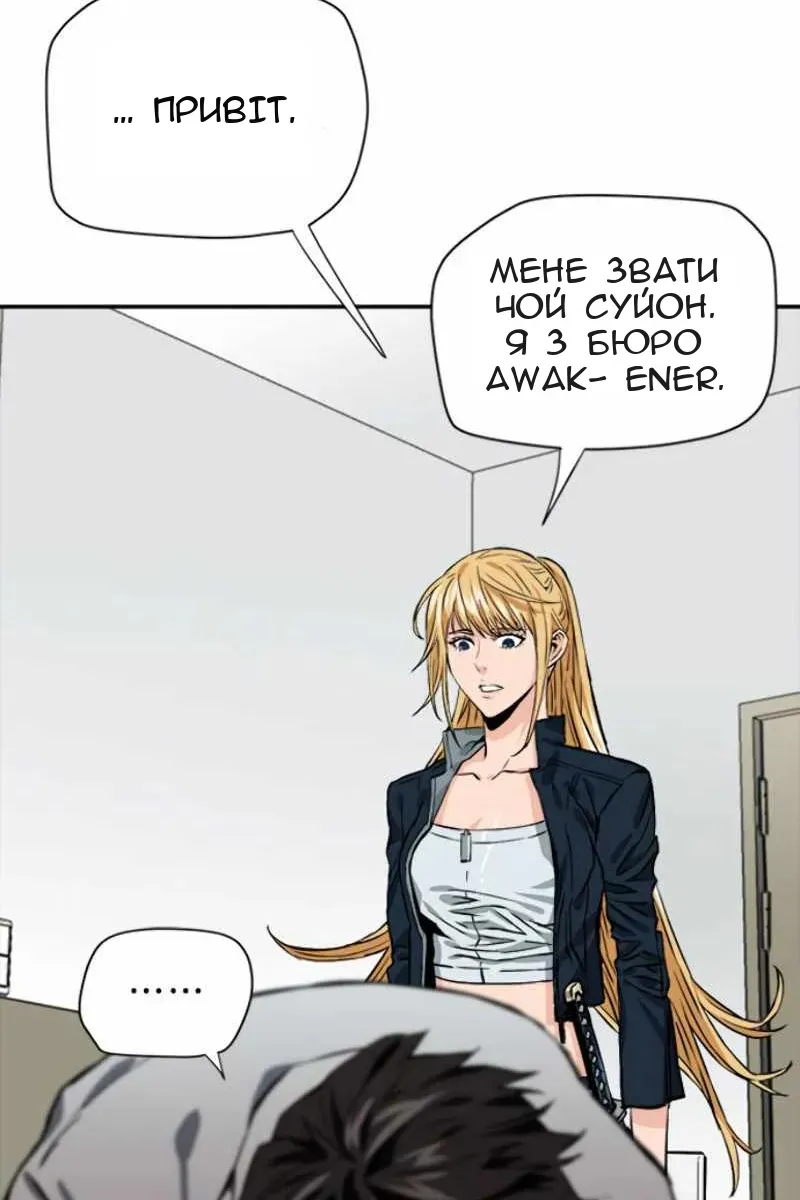 Сторінка 83