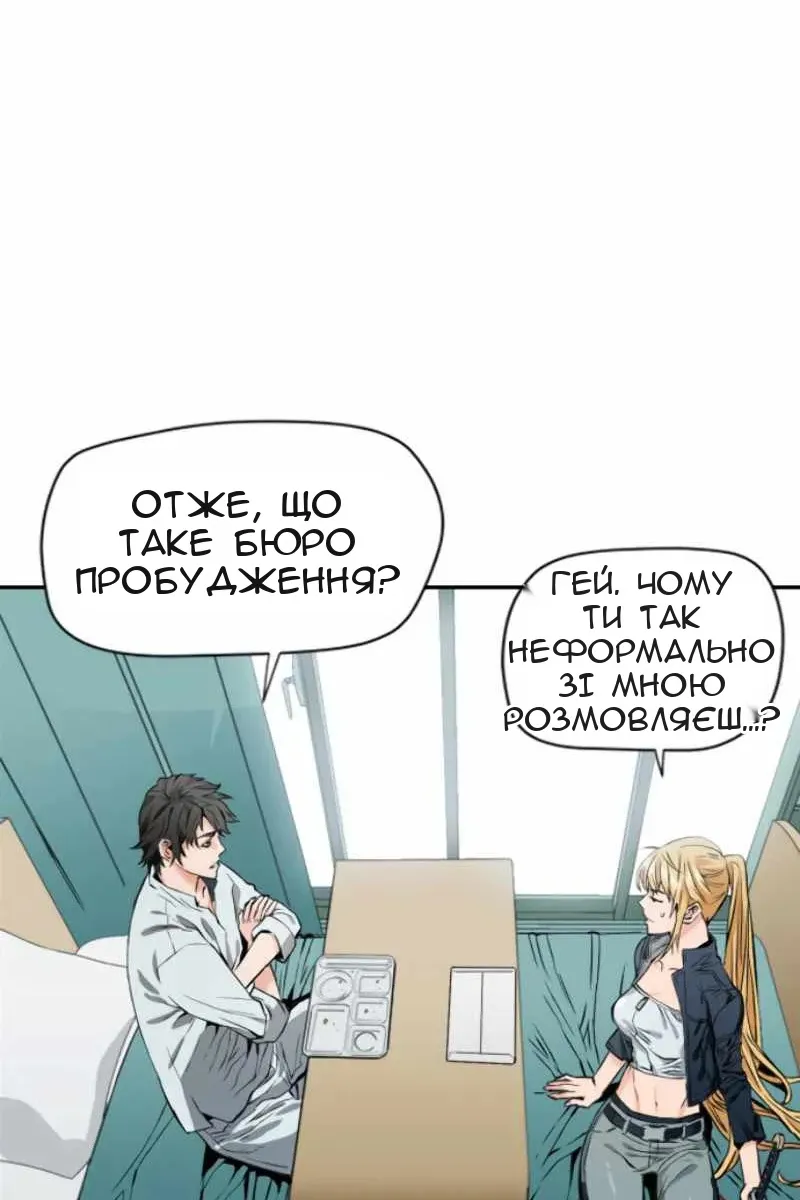 Сторінка 91