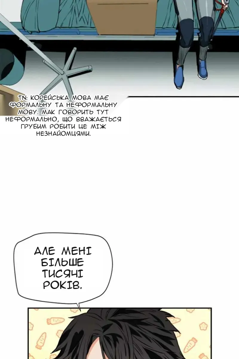 Сторінка 92