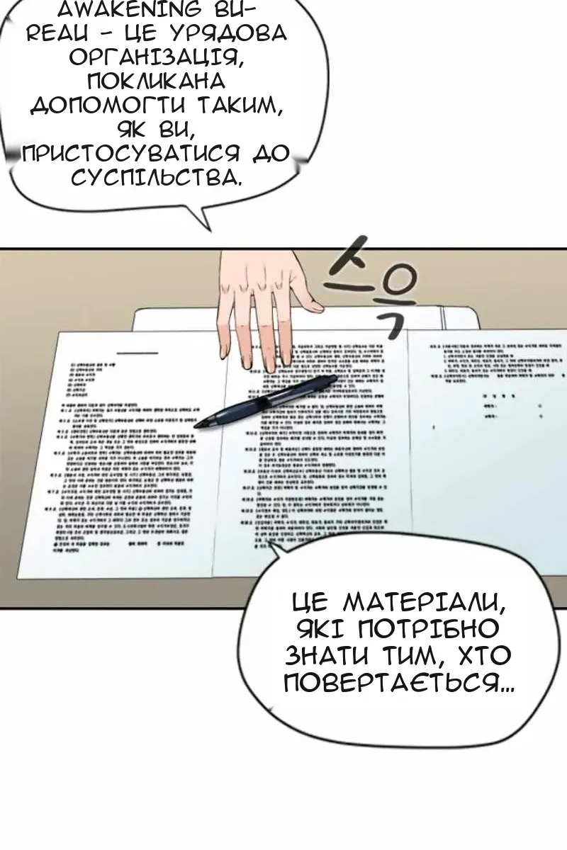 Сторінка 95