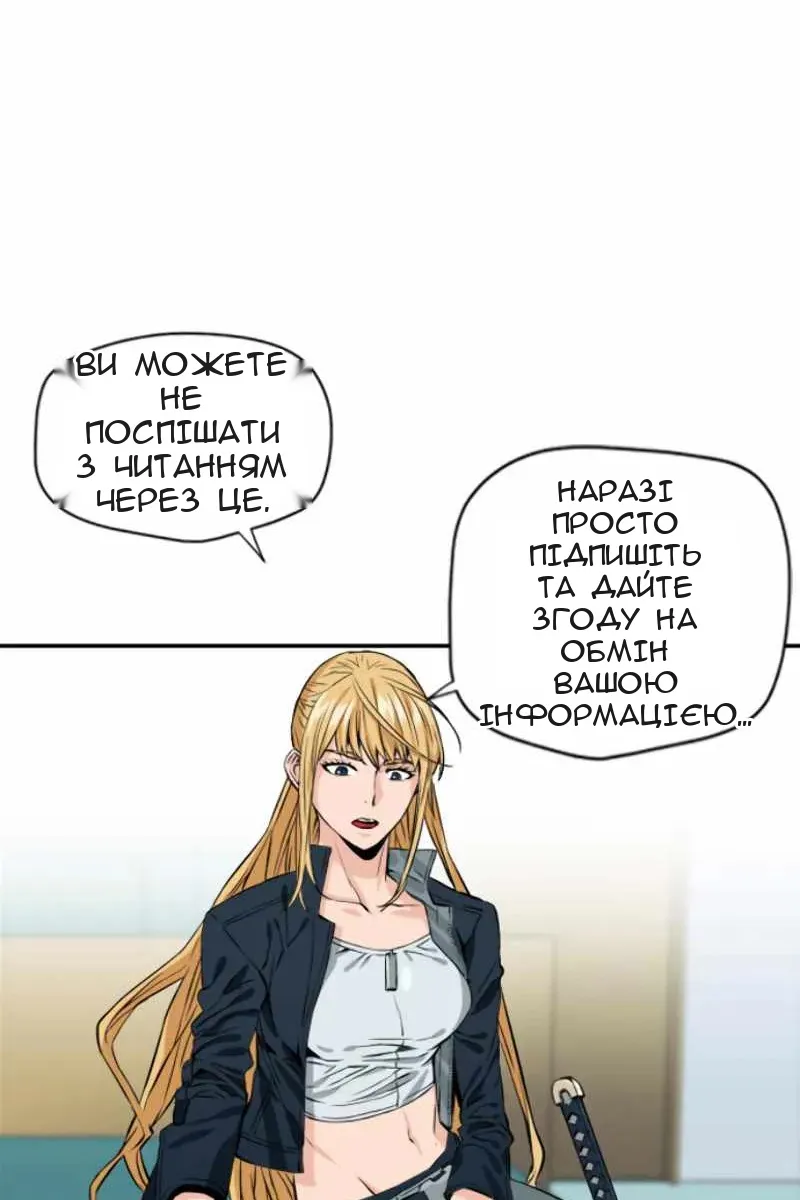 Сторінка 96