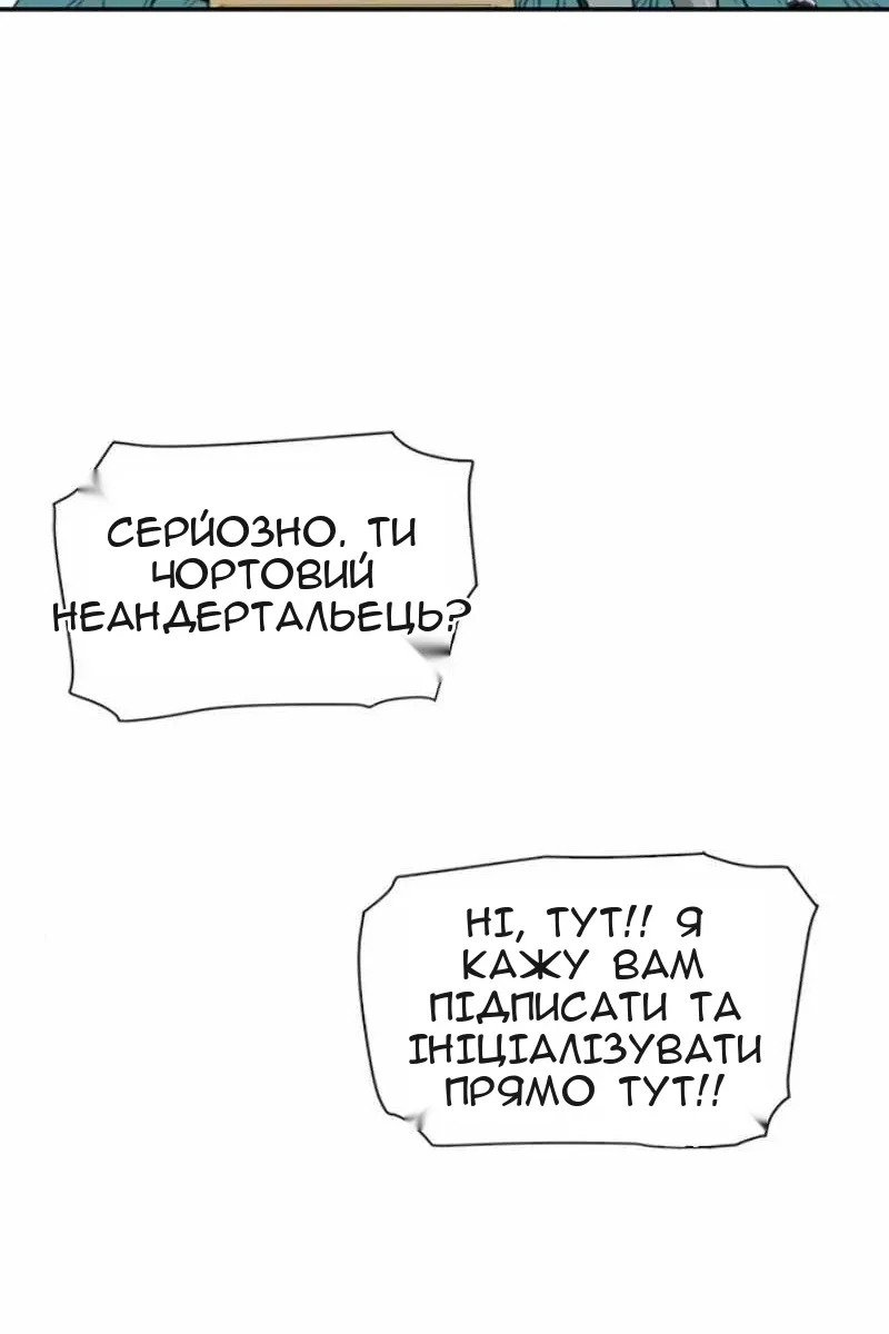 Сторінка 101