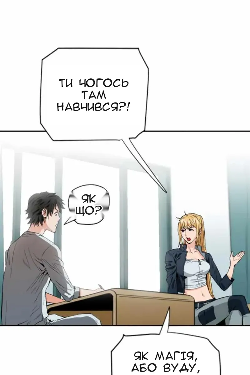 Сторінка 107