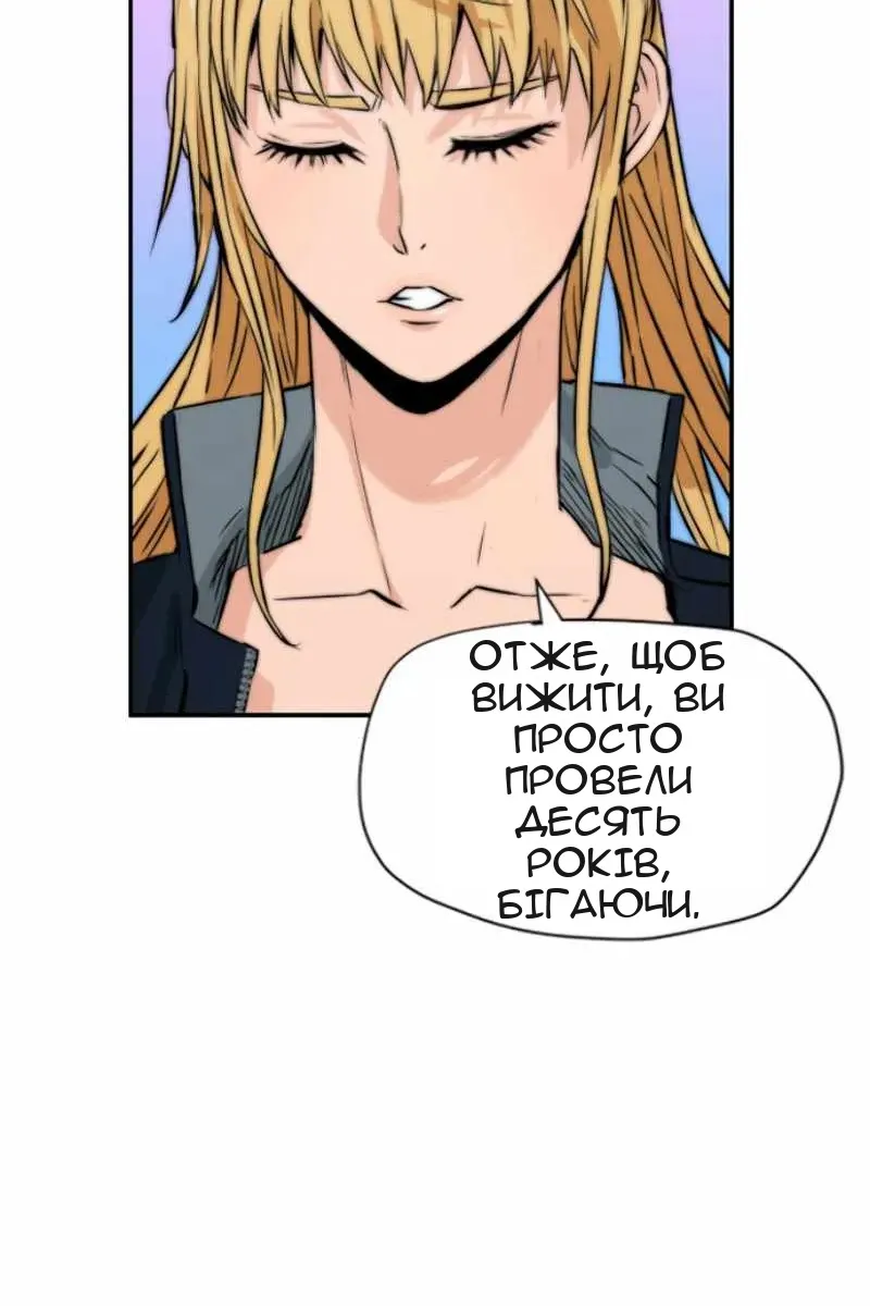 Сторінка 110