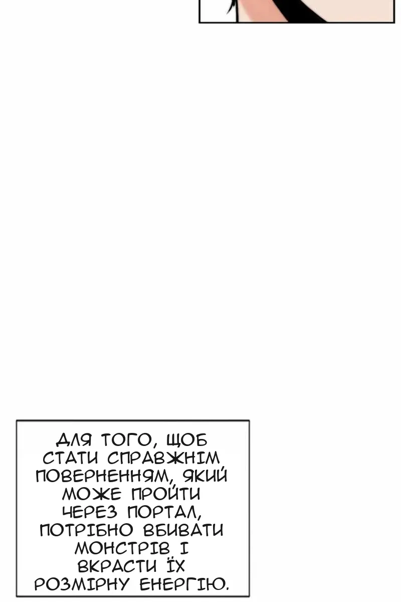 Сторінка 112