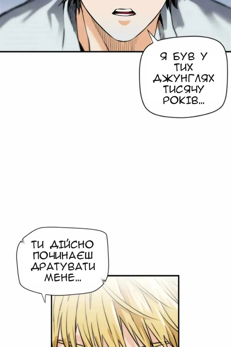 Сторінка 116