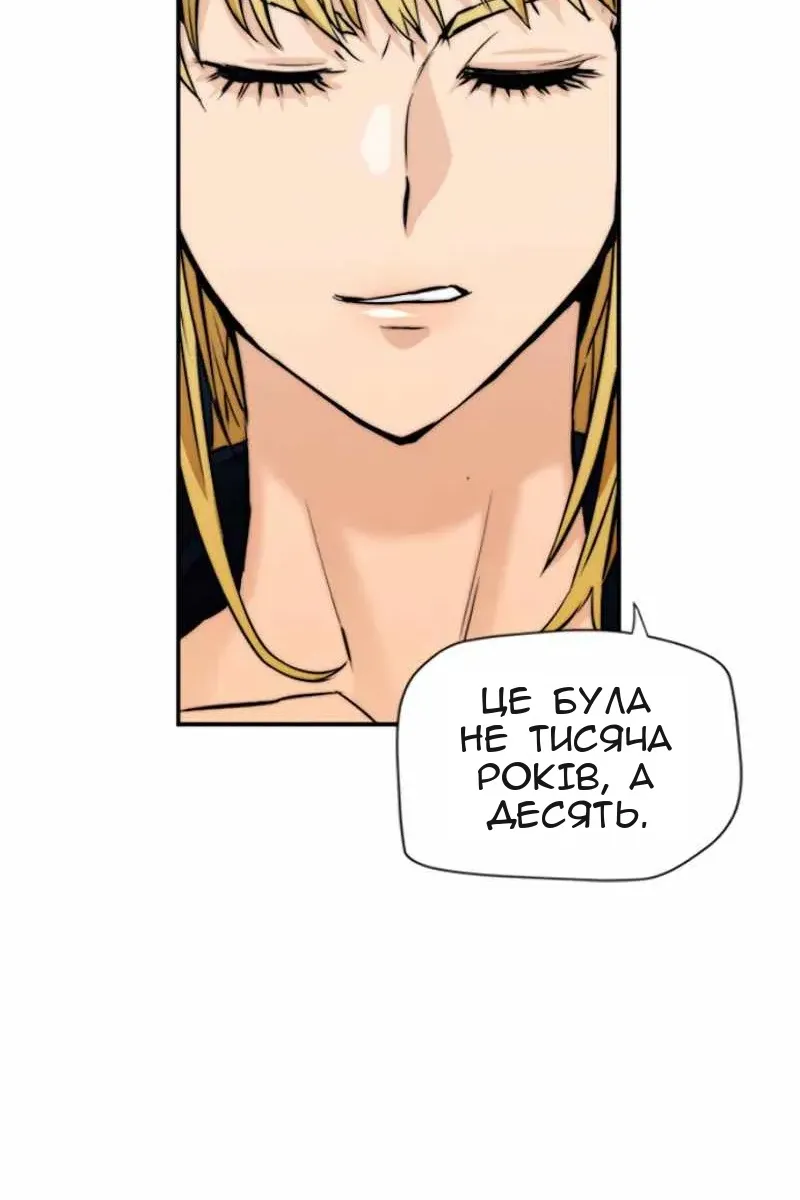Сторінка 117