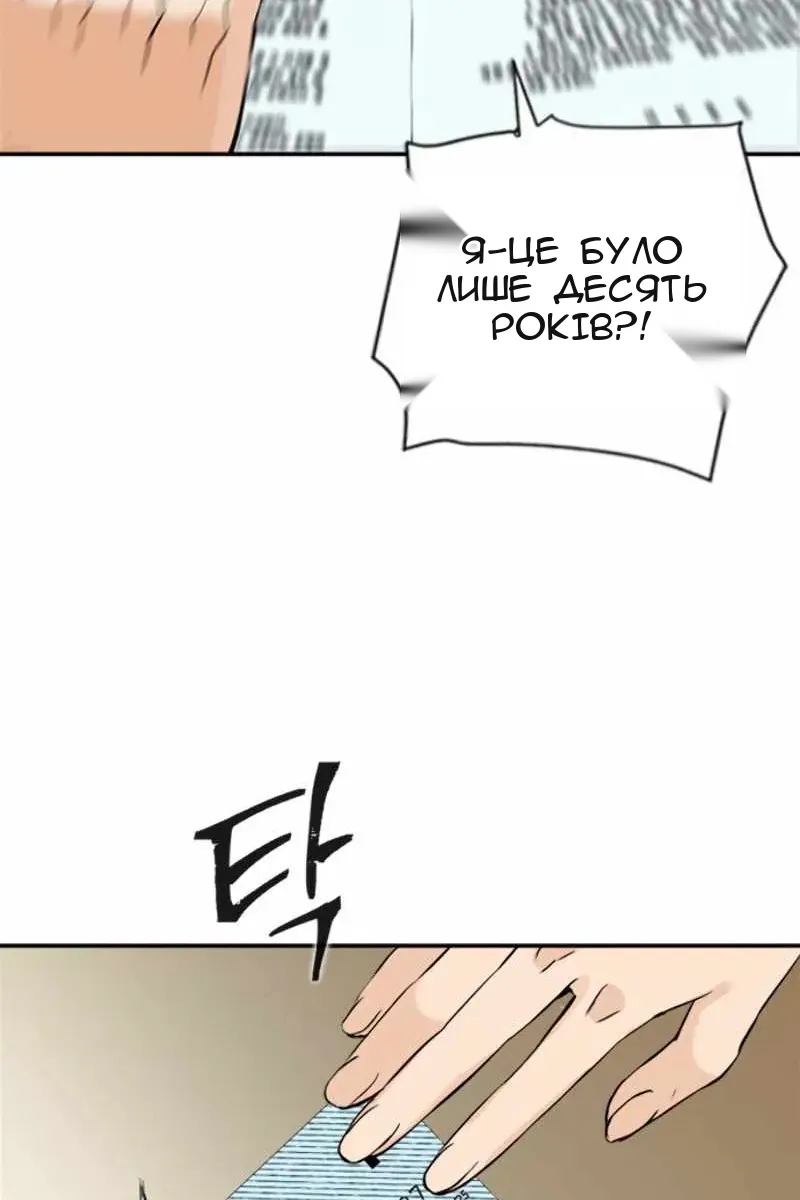 Сторінка 122