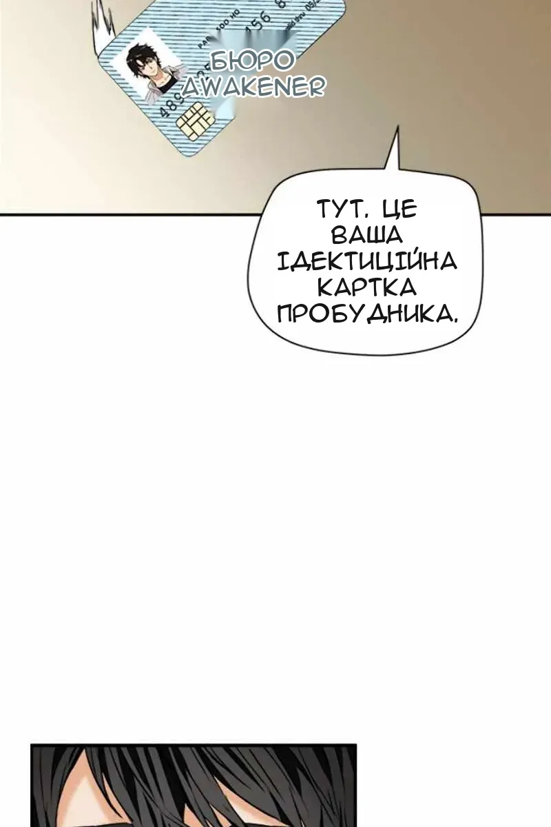 Сторінка 123
