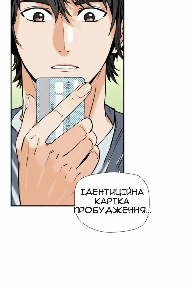 Сторінка 124