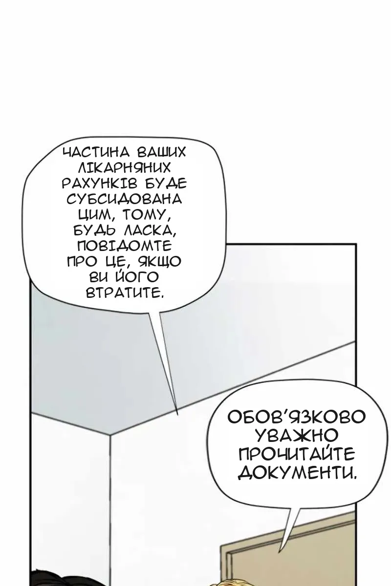 Сторінка 125