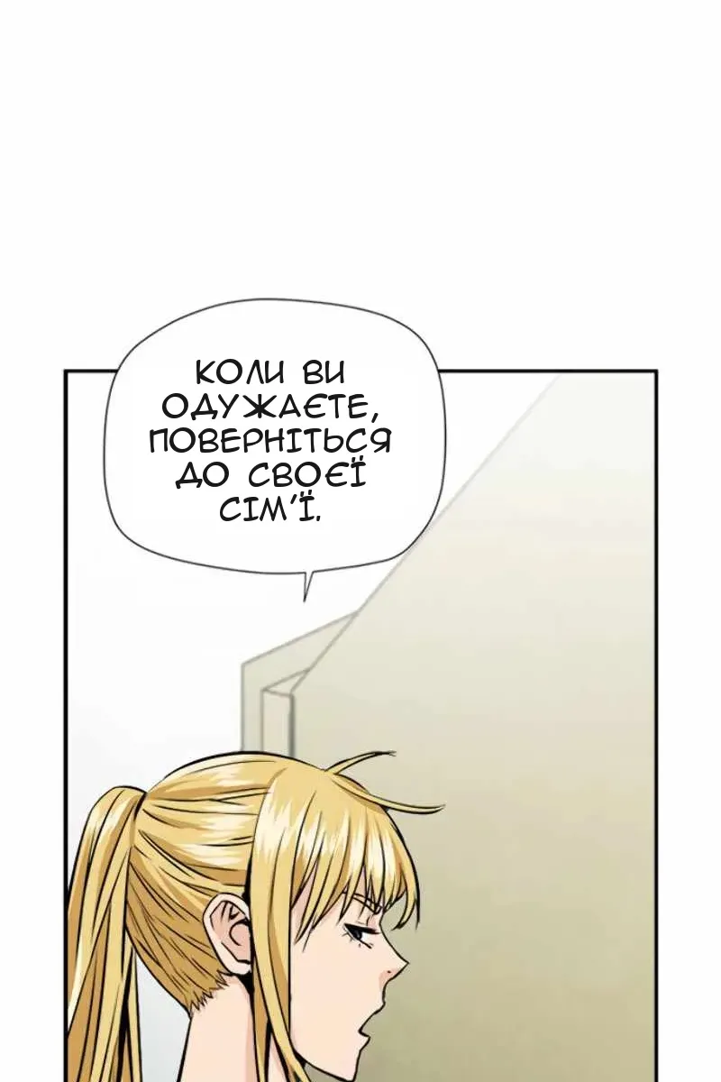 Сторінка 127