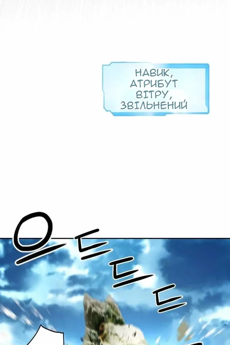 Сторінка 4