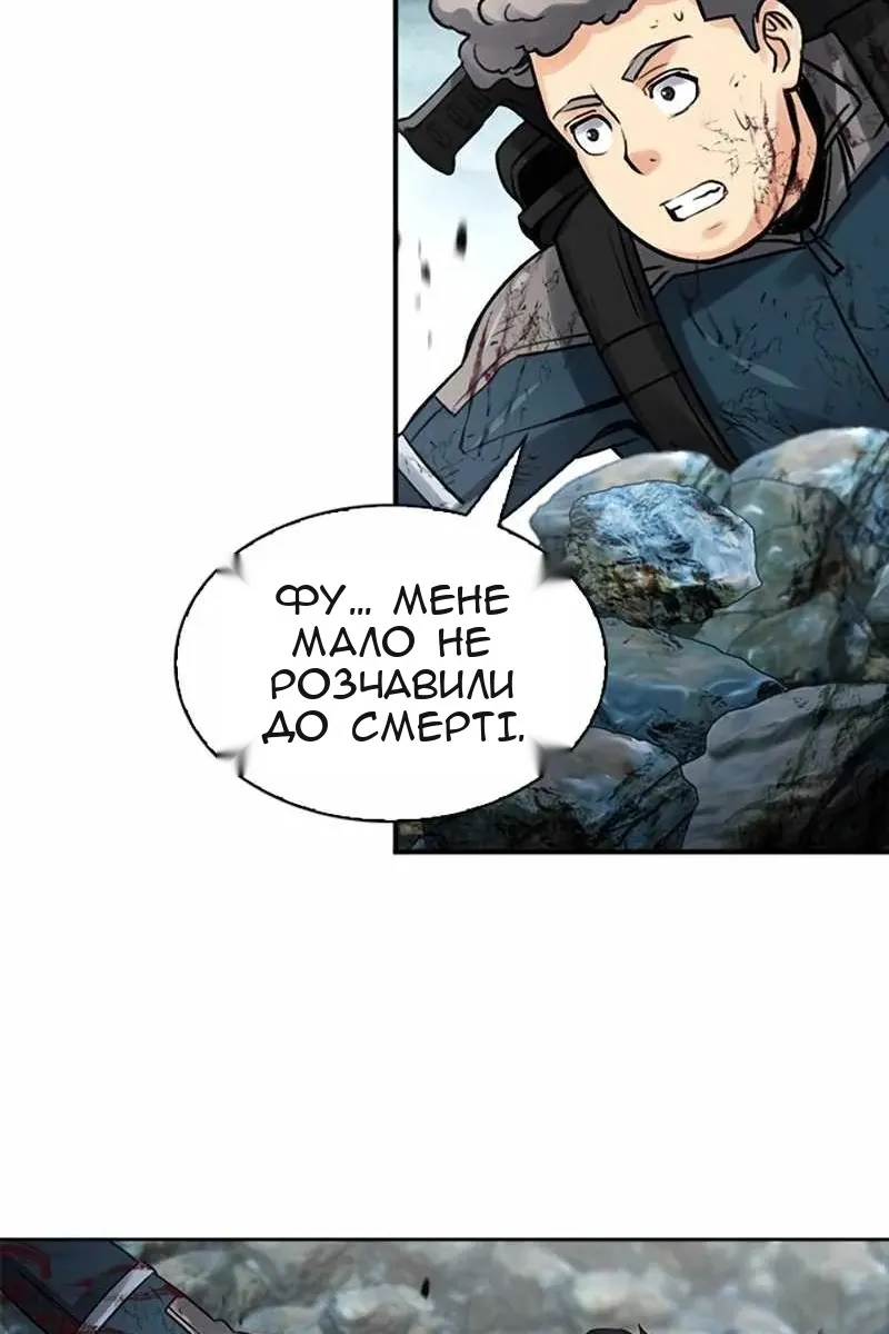 Сторінка 24