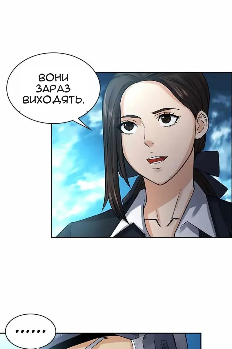 Сторінка 37