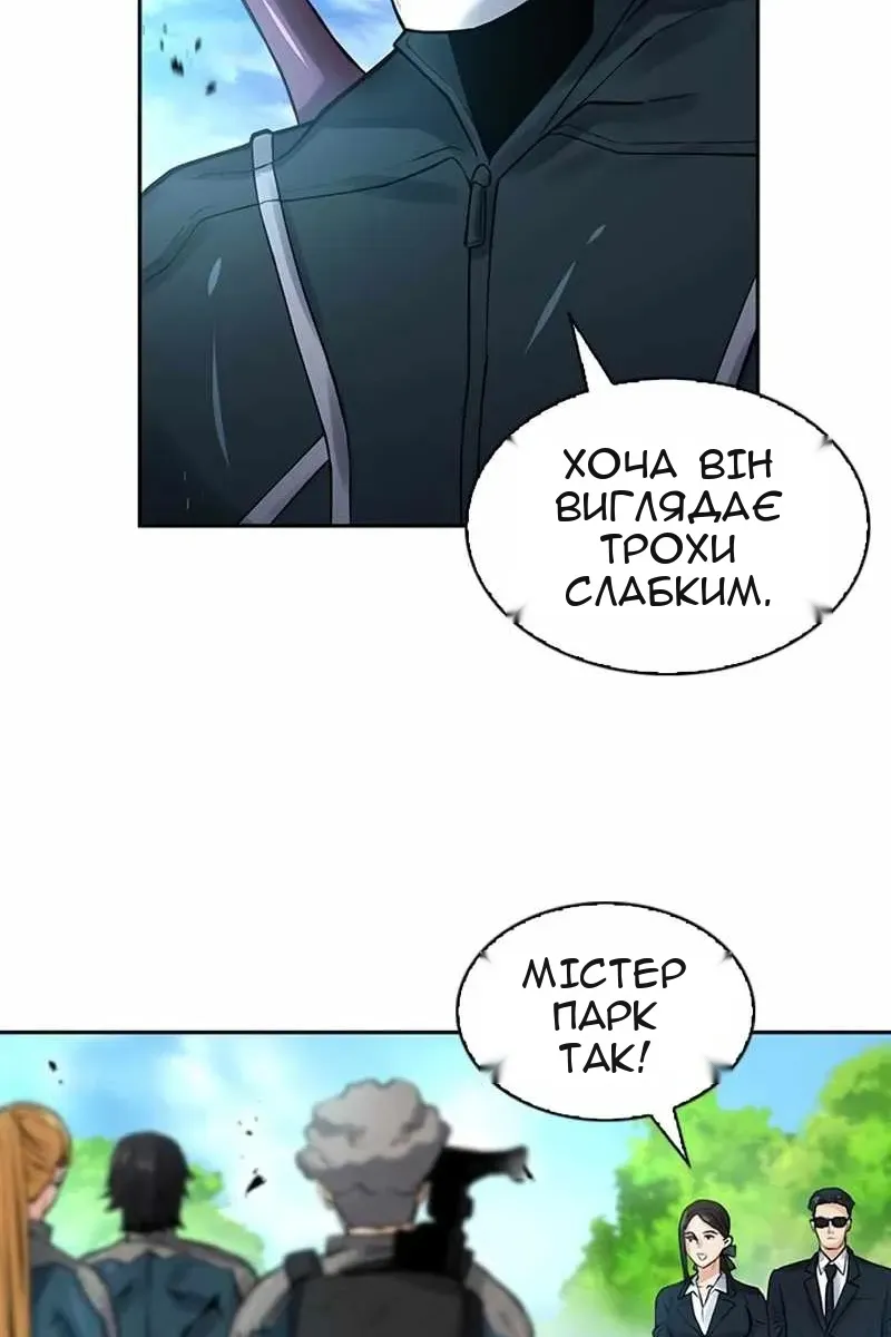 Сторінка 42