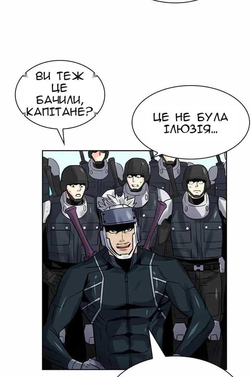 Сторінка 49