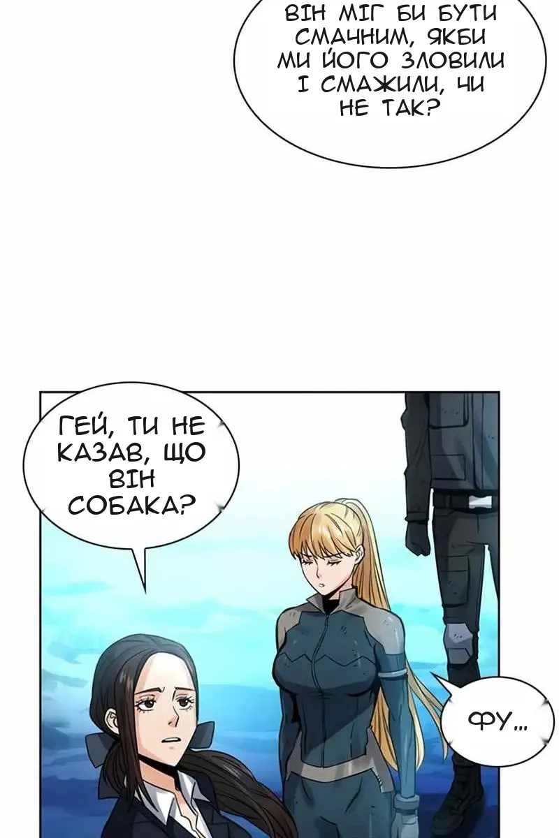 Сторінка 50
