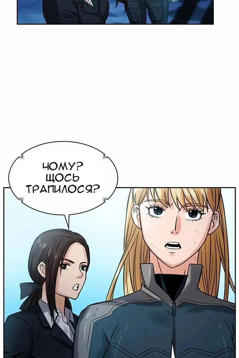 Сторінка 51