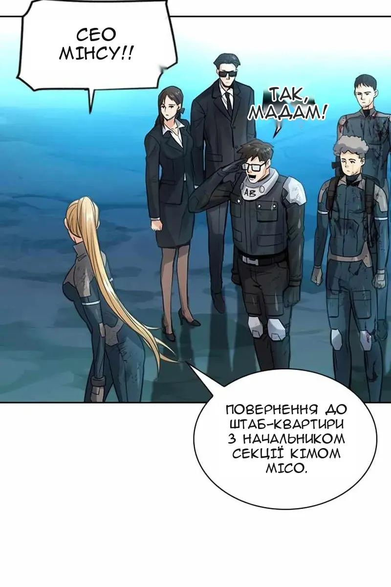 Сторінка 54