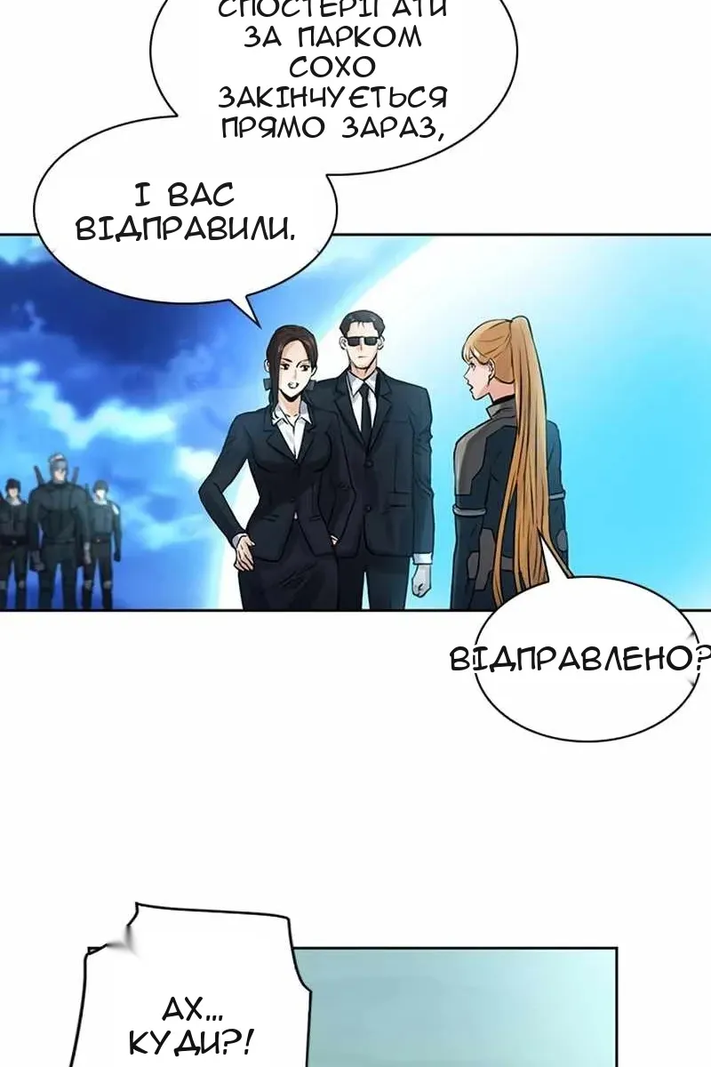 Сторінка 58