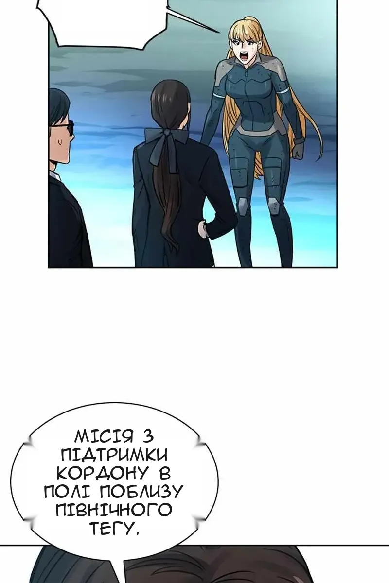 Сторінка 59